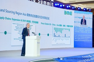 IFPSM Summit 2025 in Xiamen: Netzwerktreffen der Einkaufsverbände blickt in die Zukunft
